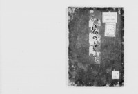 https://iiif.dl.itc.u-tokyo.ac.jp/repo/files/medium/d92e9f00d668477035df1e9cd02ea2a7878c8f72.jpg