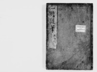 https://iiif.dl.itc.u-tokyo.ac.jp/repo/files/medium/33db0d2aae35fdc28fb321246744d013bd649552.jpg