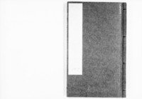 https://iiif.dl.itc.u-tokyo.ac.jp/repo/files/medium/b25db5f8b9c5a3a529dc4b09737defcf44eedb90.jpg