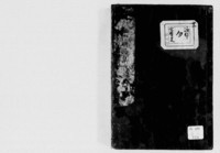 https://iiif.dl.itc.u-tokyo.ac.jp/repo/files/medium/b5ab836ca2efdf9b2a01a0c2a69b8d464bef9b36.jpg