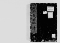 https://iiif.dl.itc.u-tokyo.ac.jp/repo/files/medium/a0cb088c4b5ddf3aa83e1dad2be62dc373c0b983.jpg