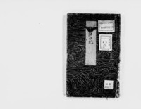https://iiif.dl.itc.u-tokyo.ac.jp/repo/files/medium/c4e3d0b96f8dfeaf7f7458aec720ac10ca31eb72.jpg