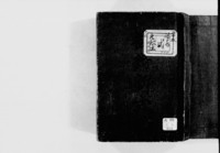 https://iiif.dl.itc.u-tokyo.ac.jp/repo/files/medium/604e57b7621d4f3fb87c80227a99823cba9568c3.jpg