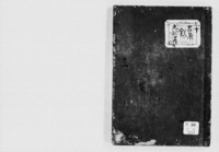 https://iiif.dl.itc.u-tokyo.ac.jp/repo/files/medium/1a8b9d9b8253b8c7fca70e6723b8a1570eec42f6.jpg