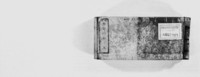 https://iiif.dl.itc.u-tokyo.ac.jp/repo/files/medium/6eb46569b2afd29c4ec027b6279c500b578c356c.jpg