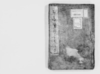 https://iiif.dl.itc.u-tokyo.ac.jp/repo/files/medium/4a42376cb3322bc4b2715b0c75e49ae5cb87a8a0.jpg