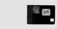 https://iiif.dl.itc.u-tokyo.ac.jp/repo/files/medium/cf9f4007e75263dca4d749301dc732504ad127f4.jpg
