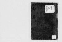 https://iiif.dl.itc.u-tokyo.ac.jp/repo/files/medium/007695387df4c4ff45c565467887c8de2d98741c.jpg