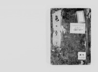 https://iiif.dl.itc.u-tokyo.ac.jp/repo/files/medium/6fd5fb82a99c563f22dd9a86e3fc4f73406f326b.jpg