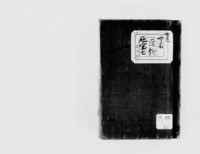https://iiif.dl.itc.u-tokyo.ac.jp/repo/files/medium/065afda7e2b405e0814d6d8b009123a458279a30.jpg