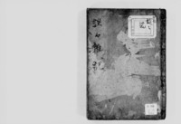 https://iiif.dl.itc.u-tokyo.ac.jp/repo/files/medium/61ab0f71ec0e4de5c051044801c2abb0b042f862.jpg