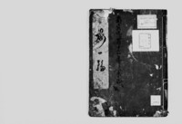 https://iiif.dl.itc.u-tokyo.ac.jp/repo/files/medium/992a30cd904ee18015083a69eb7501a964d4da8b.jpg