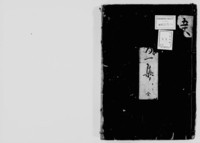 https://iiif.dl.itc.u-tokyo.ac.jp/repo/files/medium/eac48bcb730abbdef64ff08aa5220b55b8be51dc.jpg