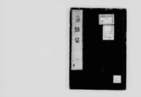 https://iiif.dl.itc.u-tokyo.ac.jp/repo/files/medium/f69771b70865ded5ddac608d1c6a5faad15fb8f4.jpg