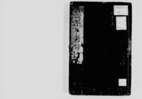 https://iiif.dl.itc.u-tokyo.ac.jp/repo/files/medium/1641e36ba2e69d3662c9cd9b74efef12ade2db29.jpg