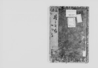https://iiif.dl.itc.u-tokyo.ac.jp/repo/files/medium/663aef7285e5981d25273d2bd1e9f8f7a8a1c048.jpg