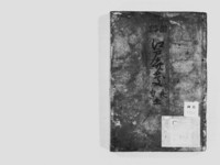 https://iiif.dl.itc.u-tokyo.ac.jp/repo/files/medium/42c902484012b45c158e7fde26f102318d26fa4f.jpg