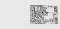 https://iiif.dl.itc.u-tokyo.ac.jp/repo/files/medium/e6f96649d26e1e6f47c5ab8a4fe60b62a0d46a6a.jpg