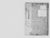 https://iiif.dl.itc.u-tokyo.ac.jp/repo/files/medium/e6d4625415fcac5c1177b290a35394908a86283a.jpg