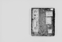 https://iiif.dl.itc.u-tokyo.ac.jp/repo/files/medium/ed320552830039c00976e9c9b8b3b7353b4ba98c.jpg