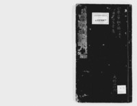https://iiif.dl.itc.u-tokyo.ac.jp/repo/files/medium/db19e130fe93fb75d5421b14b67797a544677cab.jpg