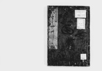 https://iiif.dl.itc.u-tokyo.ac.jp/repo/files/medium/afb360921e20e0bc35f7ac89d71de378965b422e.jpg