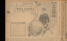 shimbun