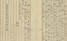 東京帝国大学五十年史料 | 東京大学デジタルアーカイブポータル 東京帝国大学五十年史料 | 東京大学デジタルアーカイブポータル