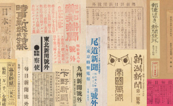 gogai-image