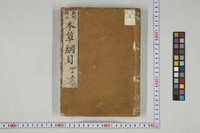 https://iiif.dl.itc.u-tokyo.ac.jp/repo/files/medium/0a8d3e13d28a29ed0cd0b97b2ee1fb71937905bb.jpg