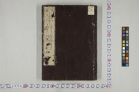 https://iiif.dl.itc.u-tokyo.ac.jp/repo/files/medium/14728e458d64a74fc76577ce2ddc35229f2c69f7.jpg