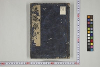 https://iiif.dl.itc.u-tokyo.ac.jp/repo/files/medium/273f667367dd353e4f1bf25b6d8dff32212c3b8b.jpg
