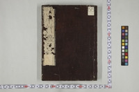 https://iiif.dl.itc.u-tokyo.ac.jp/repo/files/medium/29650a3fea917d6c5bcea0729bf7786a4a658089.jpg