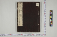 https://iiif.dl.itc.u-tokyo.ac.jp/repo/files/medium/59e9648464e604898239680a4a3718a27ec3a83c.jpg