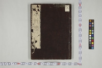 https://iiif.dl.itc.u-tokyo.ac.jp/repo/files/medium/6c45da4012b90dc609460f676bebcb61ec813edc.jpg