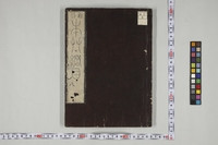 https://iiif.dl.itc.u-tokyo.ac.jp/repo/files/medium/784948d4ded3d5fd6eeb61dc811638eacca8bde7.jpg