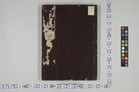 https://iiif.dl.itc.u-tokyo.ac.jp/repo/files/medium/7aafbe5d29d5d5e34e88f3c77608518becebdea2.jpg