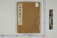 https://iiif.dl.itc.u-tokyo.ac.jp/repo/files/medium/b0ffd5094990cb17ae39765bf5cb6a3826806ae1.jpg