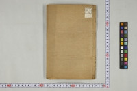 https://iiif.dl.itc.u-tokyo.ac.jp/repo/files/medium/eab9417b75a6e939905de5aa872e2d47ce29a6d9.jpg