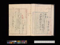 2affd6375f8b9482fe7f967b8c2f8eb206b06cc6.jpg thumbnail