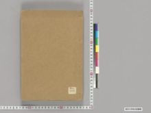 https://iiif.dl.itc.u-tokyo.ac.jp/iiif/2/seishu%2FA00_6104%2F004%2FA00_6104_004_0001.tif/full/!220,220/0/default.jpg