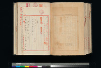 46a3bf84fc2f81a5171cf0d08754a95824b7012f.jpg thumbnail