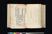 55f8232e8b84c2a9f038301f98f6b71694b621c0.jpg thumbnail