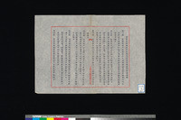 583ad12c95b45c4133f8c80303f033f29452cff8.jpg thumbnail