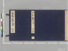 https://iiif.dl.itc.u-tokyo.ac.jp/iiif/2/seishu%2FA00_6505%2F001%2FA00_6505_001_0001.tif/full/!220,220/0/default.jpg