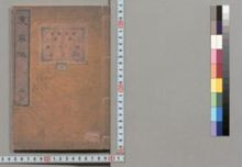 https://iiif.dl.itc.u-tokyo.ac.jp/iiif/2/agriculture%2F610-5-1%2F001.tif/full/!220,220/0/default.jpg