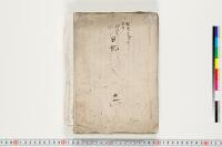 https://clioimg.hi.u-tokyo.ac.jp/viewer/api/image/idata/T50/06/016/00000002.tif/full/200,/0/default.jpg