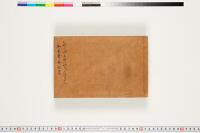 https://clioimg.hi.u-tokyo.ac.jp/viewer/api/image/idata/T50/02/034/00000002.tif/full/200,/0/default.jpg