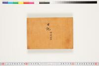 https://clioimg.hi.u-tokyo.ac.jp/viewer/api/image/idata/T50/03/022/00000002.tif/full/200,/0/default.jpg
