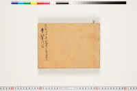 https://clioimg.hi.u-tokyo.ac.jp/viewer/api/image/idata/T50/03/196/00000002.tif/full/200,/0/default.jpg